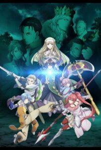 Восьмой Сын, Я Так Не Думаю!