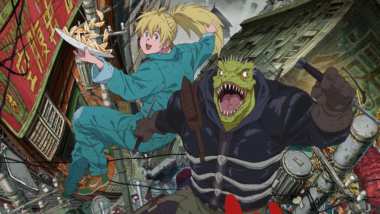 Дорохэдоро (сериал 2020 – ...)