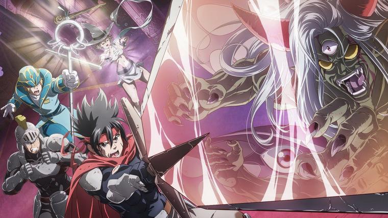 Однушка повелителя демонов и героя (сериал 2023)