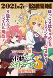 Кобаяси И Её Горничная-Дракон