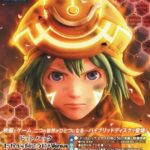 Взлом: По Ту Сторону Мира Постер